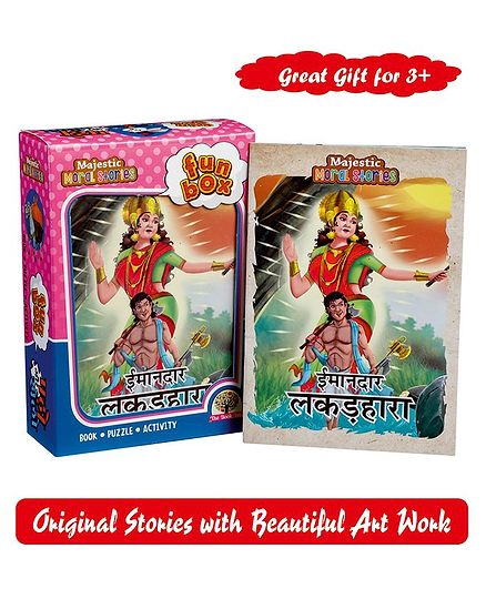 Majestic Books The Honest Woodcutter Fun Box - Hindi