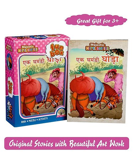 Majestic Books The Selfish Horse Fun Box - Hindi