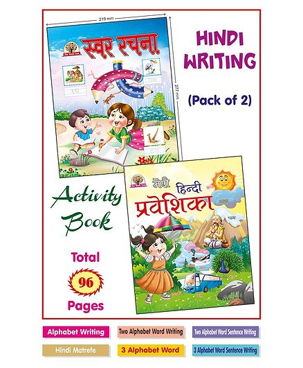 Majestic Book Hand Writing Swar Rachna & Praveshika Set of 2 - Hindi
