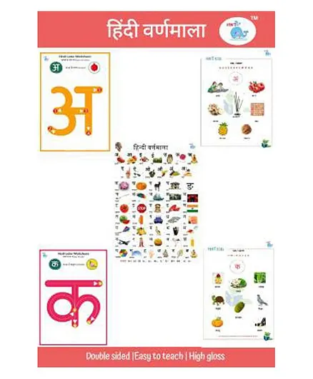 HNT Double Sided Hindi Varnmala Flash Cards - 49 Cards