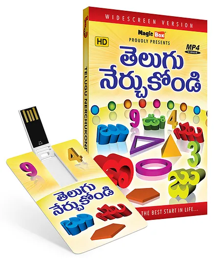 Inkmeo USB Memory Stick Pre School Learning - Telugu