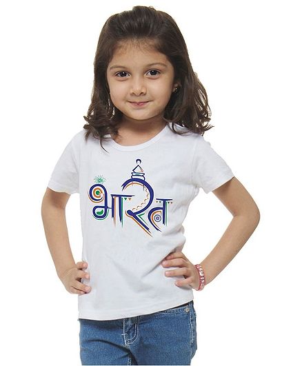 M'andy Half Sleeves Bharat Print T-Shirt - White