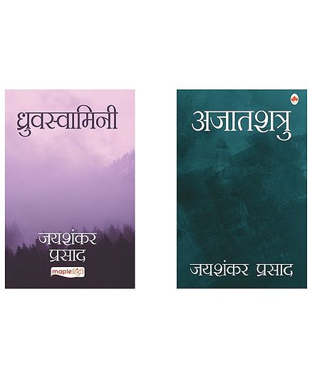 Maple Press Dhruswamini and Ajatshatru Story Book Set of 2 - Hindi