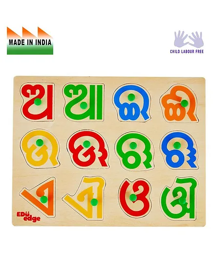 Eduedge Wooden Odiya Vowels Knob Puzzles - 12 Pieces