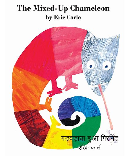 Bilingual The Mixed Up Chameleon - English
