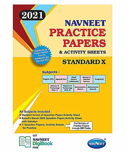 Navneet Practice Papers and Activity Sheet 2021 Std 10 Maharashtra State Board - English