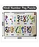 WISSEN Wooden Hindi Numbers 1 To 10 Educational Knob Puzzle Multicolor - 10 Pieces