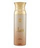 Ajmal Wisal Perfume Deodorant 200ml Body Spray Gift For Women