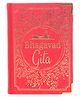 Bhagavad Gita Deluxe Silk Hardbound Book - English