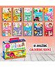 My Super Fun Colouring Bag: Set of 10 Amazing Colouring Books - Perfect for Kids, Travel and Gifting Return Gifts