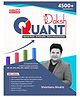 Daksh Quant A Comprehensive Book On Quantitative Aptitude For RBI,SBI,IBPS,RRBs,NABARD,LIC,GIC,UIIC,OICL,NIACL & Other Banking and Insurance Exams by Shantanu Shukla _English Printed Edition