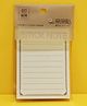 Rushabh Novelty  Sticky notes 9917 (set of 2 ) Lining white pages 60 Sheets Each