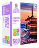 Ratnas Chureito Pagoda Japan Puzzle Ideal  for Children Perfect Mind Challenge  Jigsaw Puzzle Game - Multicolor