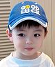 Bembika Good Luck Text Designed Baseball Cap - Blue - Circumference 52 Cm
