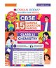 OSWAAL BOOKS CBSE 15 Sample Question Papers Class 12 Chemistry for 2026 Board Exam (As per CBSE SQP issued on 30 July 2025), recommended by 2025 CBSE Toppers - English