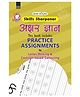 Akshar Gyan Hindi Alphabet Writing Workbook with Practice Assignments  Hindi