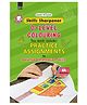 0-Level Colouring Workbook  English