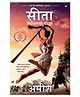 Sita: Warrior of Mithila (Marathi) - Sita: Mithilechi Yoddah Ram Chandra Series By Amish Tripathi- Marathi