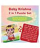 Modi Toys Baby Krishna 2-in-1 Jigsaw Puzzle 36 Pieces Set 1 Pcs Height 25.4 cm