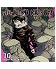 JUJUTSU KAISEN, VOL. 10 Comics & Graphic Novels Pack of 1- English