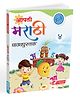 Aapli Marathi Pathyapustak 4-Marathi