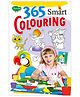 Sawan 365 Smart Colouring Book - English