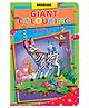 Dreamland Giant Colouring Book 3 for Kids , A3 Big Size Copy Colour Book with 24 Pages ,Drawing, Colouring for Preschool Earlylearners
