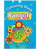 Colouring Book Rangoli - English