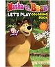 Wonder House Books Colouring Masha & Bear - English