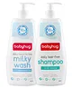 Babyhug Daily Head To Toe Milky Wash - 400 ml & Babyhug Daily Tear Free Shampoo - 400 ml