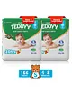 TEDDYY Easy Baby Diaper Pant Small- (S) 78 count - (Pack of 2)