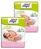 Little Angel Extra Dry Baby Pants Diaper Small (S) - 44 Pieces - (Pack of 2)