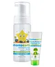 Mamaearth Baby Foaming Facewash with Aloe Vera and Coconut Extract - 150 ml & Natural Mosquito Repellent Gel - 50 ml