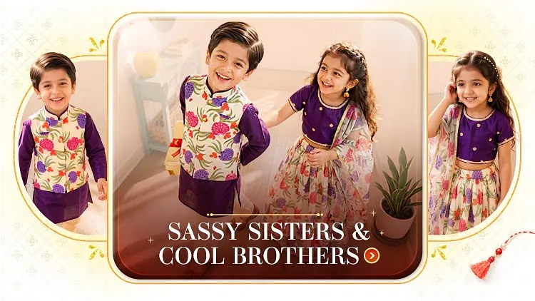 Sister & Brother