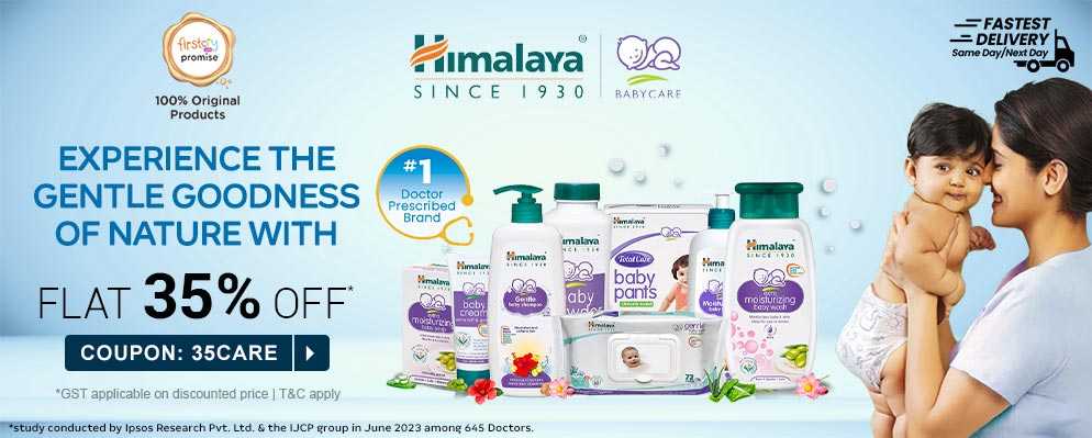 Flat 35% OFF on Himalaya Baby Lotion, Powder, Saop and More