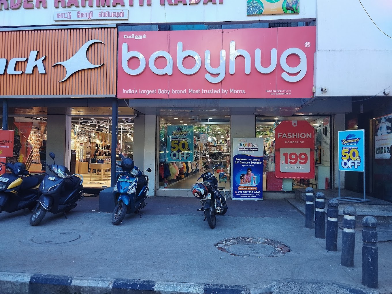 baby hug store