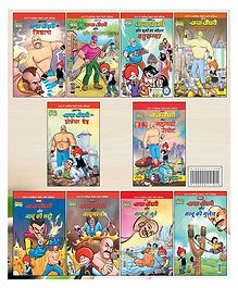 Chacha Chaudhary Comics Pack of 10 - Hindi