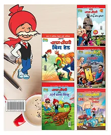 Chacha Chaudhary Comics Pack of 5 - Hindi