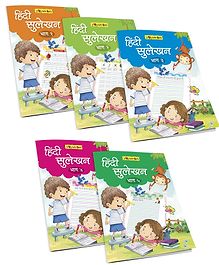 Hindi Sulekhan Books Set of 5 - Hindi