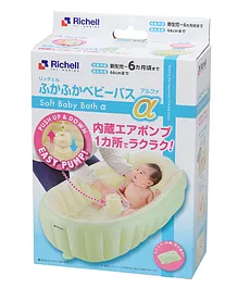 Richell Inflatable Baby Bath Tub - Light Green Cream
