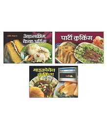 Ruchi Mehta Cookery Books Set Of 3 - Hindi