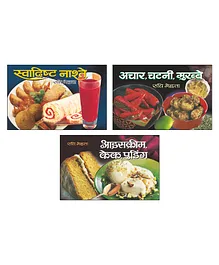 Ruchi Mehta Cookery Books Set Of 3 - Hindi