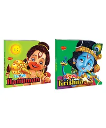 I Love Krishna And I Love Hanuman Books Set Of 2 - English