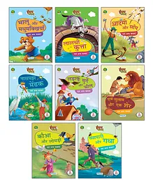 Aesop's Fables Story Book Set of 8 - Hindi