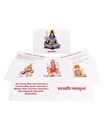 Braiin Foods Vedic Mantra Flash Cards Set - Pack of 62