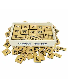 CLAPJOY Shabd Rachna Hindi Words Blocks - 145 Pieces
