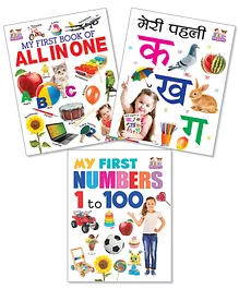My First Book of All In One Pack of 3 - English Hindi