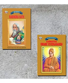 Rabindranath Tagore & Karamyogi Swami Vivekanand Biography Books Pack of 2 - English
