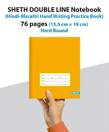 SHETH Double Line 15.5 cm X 19 cm 76 Pages Hindi and Marathi Hand Writing Practice Book for Kids Pack of 12 - English