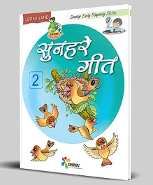 Sunehre Geet Class 2 - Hindi Rhymes Book